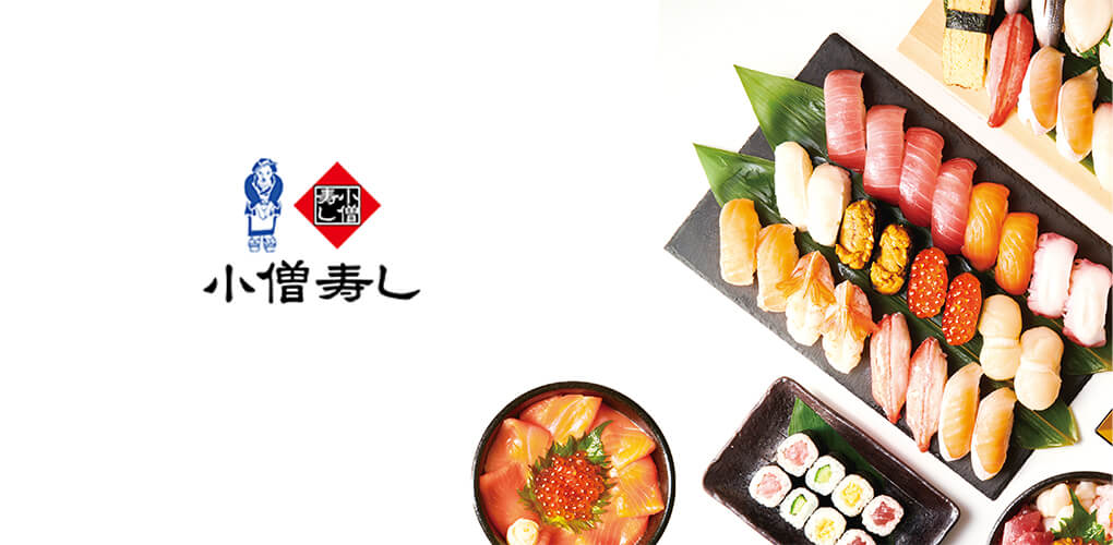 小僧寿し・陳麻家の取り扱い開始いたしました